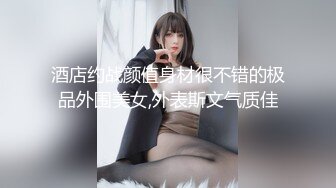 【新片速遞】  小辫子新人小萝莉！外表甜美卡哇伊！全裸自慰小骚逼，按摩器震动呻吟浪叫，白色网袜揉搓小穴