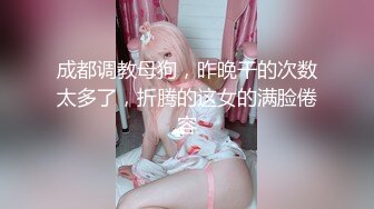 又一个可爱漂亮的美女下海，特别开朗小小少女，多种棒棒自慰叫声超级甜美