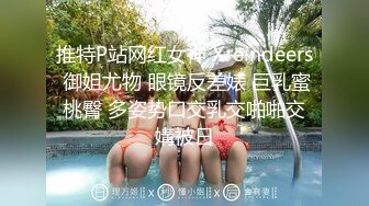   漂亮黑丝美眉 绑着大大M腿  奶子鲍鱼夹着夹子被无套输出