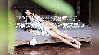 清纯！大学生被干了【大学生很嫩】粉嘟嘟的少女胴体，水汪汪的小逼逼，让人流口水~无套啪啪 (2)