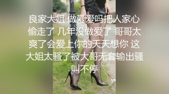 【新速片遞】高跟肉丝美女 被小哥哥扛着大长腿无套输出 内射 精液从骚穴流出来的样子太淫贱了 