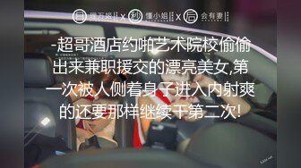 18岁高中生偷偷和好兄弟酒店开房被无套破处内射