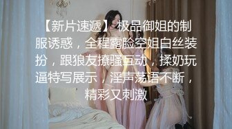 少妇内射