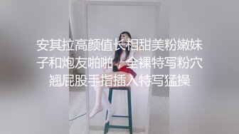 《稀缺资源㊙️强烈推荐》⭐黑客破_解家_庭摄像头真实偸_拍⭐各种中青年夫妻性生活、寂寞女自慰、嫖鸡激情四射 (17)