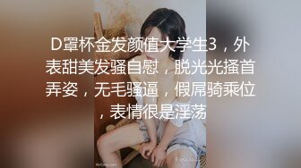 愛自拍的大屌哥傍上開金店的富婆脖子上多了條金鏈