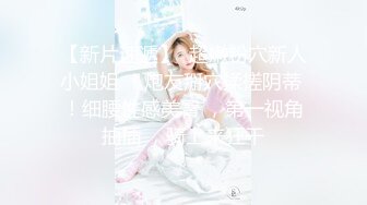 女同事的援交画面流出 002