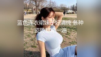 【MP4】[国产]AV0022 零下的保暖肉棒