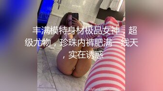 果冻传媒-《变身男女》与上司交换身体体验自己的身体美感-杨思敏