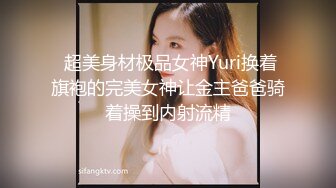 胯下摸奶输出97小母狗