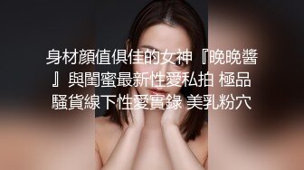 短发小妹现场教我们如何帮妹子洗逼