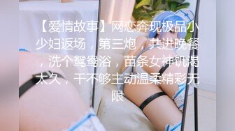 【超美高端??罕见露脸露点】极品Cos爆机少女『喵小吉』十月新作《小吉的暑假补习班》美乳白虎穴 超清4K原版无水印