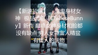 【极品反差婊】超有气质的高颜值美女❤️骚逼母狗同事平时装的清纯无辜无害❤️插入尾巴道具如母狗