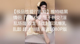 7-20好色之徒嫖一个极品大奶妹，看到大鸡巴笑够呛，操起来就爽了