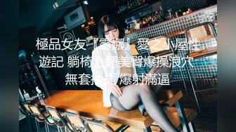 《按摩店小粉灯》村长按摩会所撩妹良家女技师宾馆开房啪啪花了3500块成功拿下把妹子草得眩晕过去了