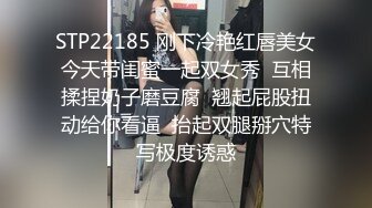 后入身材极好北京少妇