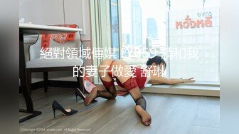 KTV女厕偷拍长裙肉丝美女 大叉腿尿尿黑鲍鱼暴露无疑