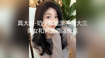 麻豆傳媒x三只狼 SZL-020 淫亂癡女校長招聘男體育老師自慰棒激戰 被哥哥看到威脅