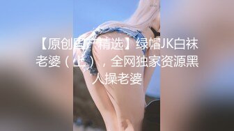 【新片速遞】   00后清纯反差少女『LT软软兔』✅JK萌妹 没想到妹妹这么骚，被内射后深喉口爆 精液射满骚嘴流出