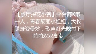 【寸止❤️游戏挑战】Nina✿ 寸止失败の惩罚 肛塞乳夹束缚调教 蜜汁狂流 跳蛋AV棒滴蜡强制地狱高潮