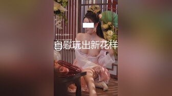 老婆性感的姐姐在家各种诱惑直接后入爆操高潮不断