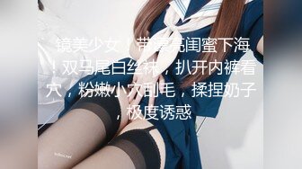  反差小学妹 大神鸡教练 胡桃 Cosplay 土御门胡桃の阴阳术异世界召唤