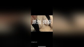 【蕾丝拉拉❤️可爱女同】同性才是真爱 闺蜜来我家非要试试新玩具，一龙双用哈哈 两个萝莉 女女啪啪来啦！女女版淫趴 (4)