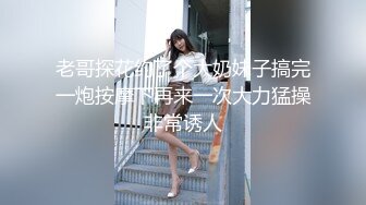 老哥探花约了个大奶妹子搞完一炮按摩下再来一次大力猛操非常诱人