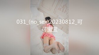 STP25202 最新超美极品网红女神▌柚子猫▌原神篇 神子大人的嫩穴体验记 高筒肉丝极致诱惑 白虎嫩穴淫浆四溢无套中出 VIP2209