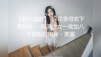  酒醒后姐妹双双齐发骚，蕾丝少女探花玉臀并排高耸，牡丹含露涓涓，柳腰玉股尽展现，