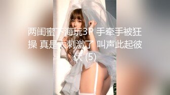 高颜值美女〖金牌超模小狐仙〗玩刺激约炮老外啪啪做爱 英语交流不耽误做爱 沙发上骑乘顶操干出好多白浆!