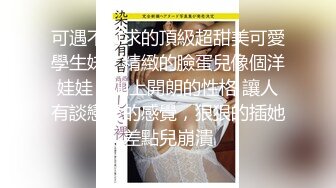 (sex)20230923_嫩模妹妹下海直播_15169415