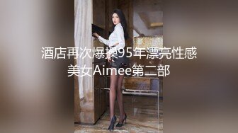 STP32651 果冻传媒 91KCM149 24小时营业的肉欲骚逼女房客 苏念瑾