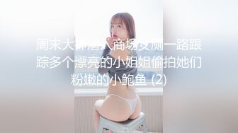 麻豆传媒 MD-0245《爆乳女记者》坏导演摄影棚操淫荡欲女 林襄