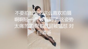 高颜反差美女吃鸡啪啪 你不要看 那你闭上眼睛 细长腿小娇乳小粉穴 被多姿势输出