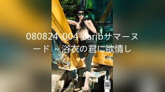 国产熟女篇系列19 大奶肥臀欲女卡戴珊玩空姐制服装 各种等不及“快拿你的大鸡巴干死”主动求操 