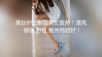 ✿小仙女小姐姐✿清纯女神〖樱空桃桃〗骚货房客客房服务~诱惑酒店服务员爆操嫩穴无套内射！粉嫩白虎小穴太诱人