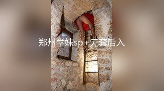 户外停车熟女少妇跳蛋塞入阴道刺激 原生态大黑骚穴