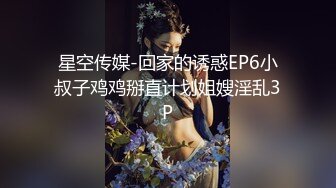 STP23459 网约顶级颜值甜美女神  骚的很主动掏出JB吸吮  舔蛋深喉口活很棒  镜头前肥穴清晰可见  后入猛顶手