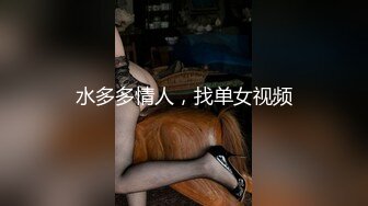 奢香夫人 静静小姐 170OL御姐，寂寞自己玩自己，自慰搞得淫穴湿哒哒！