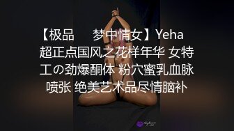 麻花辫无毛骚穴妹妹！难得约炮操逼！黑丝美腿足交，翘起屁股掰开肥穴，美臀骑乘位抽插，极度诱惑