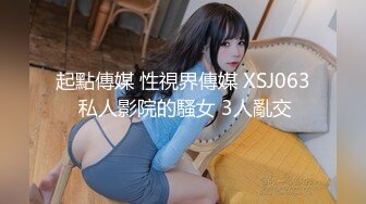 ★☆震撼福利☆★南京西善桥小学美术老师孟菲菲 婚内出轨勾引多名学生家长 一年开房 200 多次 平均两天开一次房 这身体受得了？