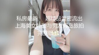 【泄密】郑州高颜值大美女徐X与大学男友流出