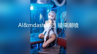 【新片速遞】 眼镜良家美女刚下海！全裸扭腰诱惑！约炮开始操逼，扶着JB捅入骚穴，美臀一下下抽插爽翻