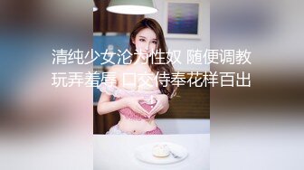 【搞站街女】寒冷冬天街头，小姐姐站街营业，挑中大长腿骚货，大胸骚穴，近景特写暴插水声不断