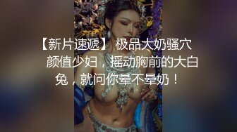    颜值不错的开档牛仔女模特跟大哥激情大秀，全程露脸漏奶情趣诱惑 各种抽插爆草浪叫呻吟