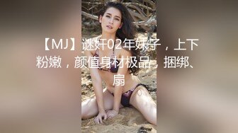 【超顶乱伦大神】妹妹的第一次给了我 监狱主题酒店玩SM 警花制服大肚孕娩妹妹 超淫调教性爱 继续内射宫孕