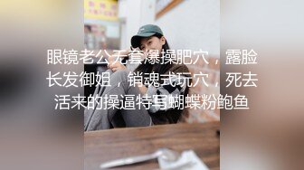 【新片速遞】   商场女厕全景偷拍制服女职员的微毛小黑鲍