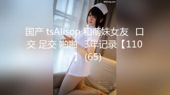 【新片速遞】 ✿扣扣传媒✿ QQOG032 极品清纯窈窕身材美少女 ▌Cola酱▌撸管必备体验白虎女仆 极限顶撞抽插 宫缩爆吸精囊