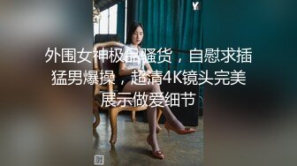 極品大奶網紅辛尤裡攜本土女優爆乳空姐制服裝女同混戰＆穿吊帶絲襪與健碩小夥開房調教AV棒虐穴側入暴肏 720p