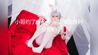 酒店里约长发甜美系苗条身材美少妇啪啪做爱